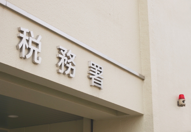 “お尋ね書が届いた＝相続税申告”とは限りません